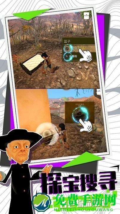 模拟大逃亡最新版