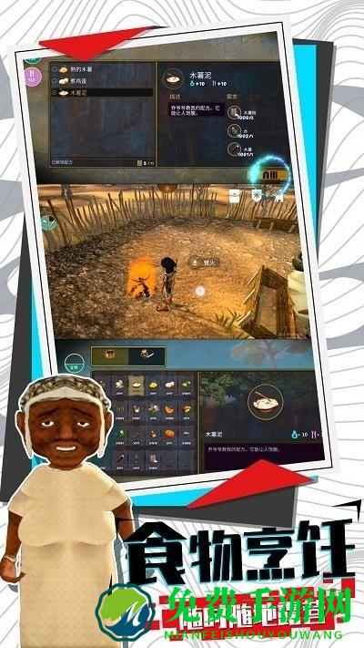 模拟大逃亡最新版