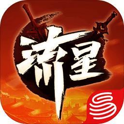 流星蝴蝶剑vivo渠道服