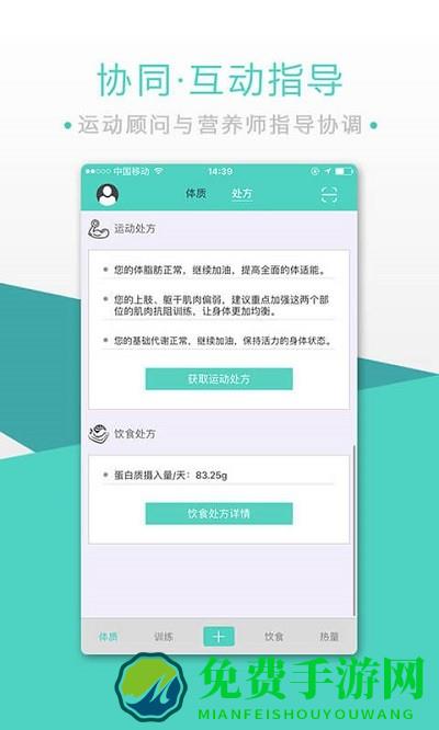 bodytobe最新版下载