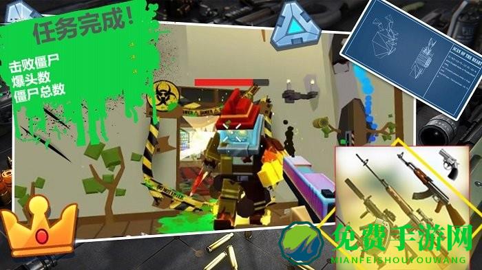 保卫家园战争最新版