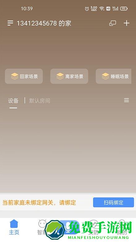 龙侨华app