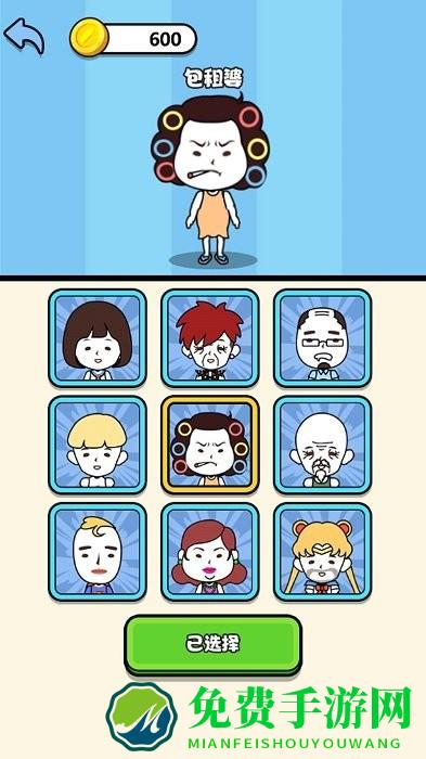 迷宫找厕所手机版