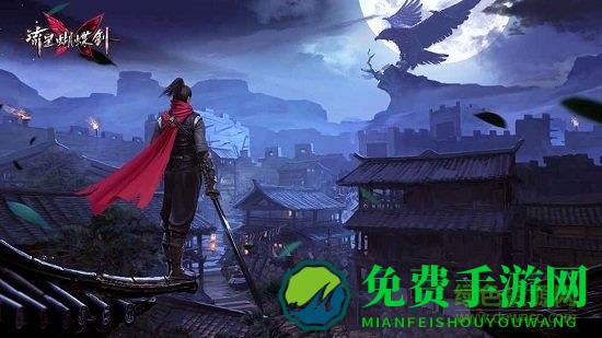 流星蝴蝶剑uc客户端