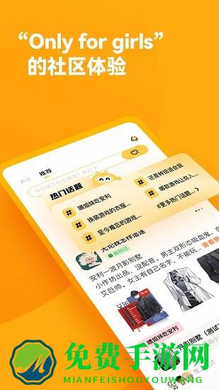 萤火圈游戏平台