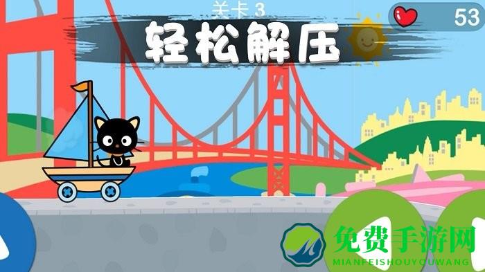 猫咪冲冲冲游戏