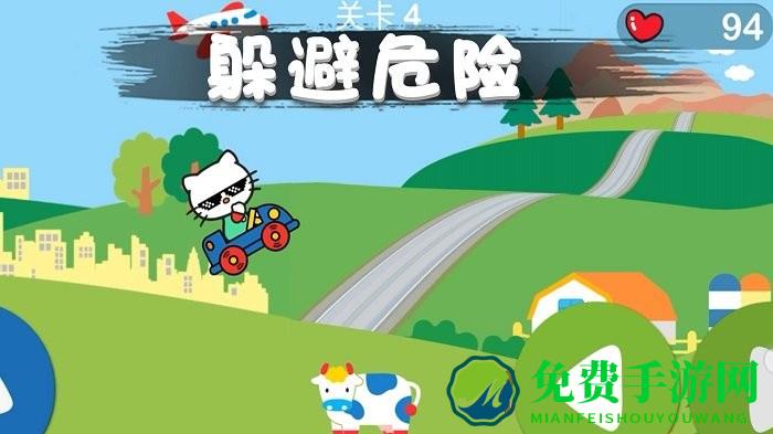 猫咪冲冲冲游戏