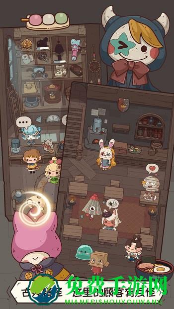 怪可爱的店最新版