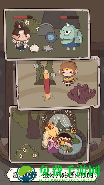 怪可爱的店最新版