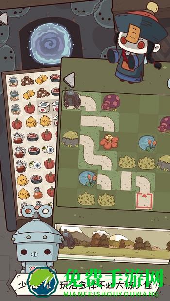 怪可爱的店最新版