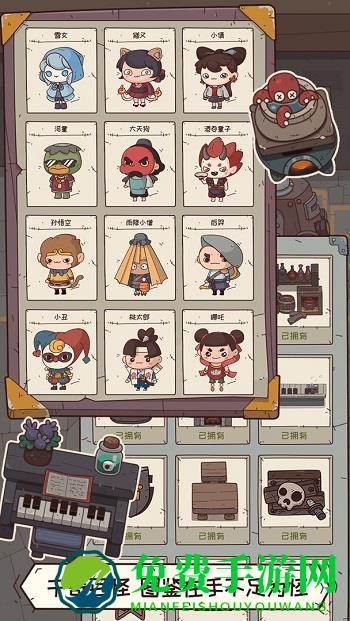 怪可爱的店最新版