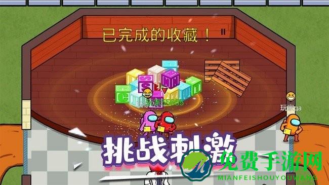 精英逃杀行动游戏