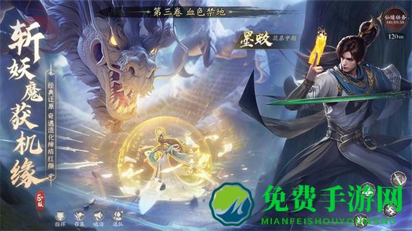 凡人修仙传人界篇360版