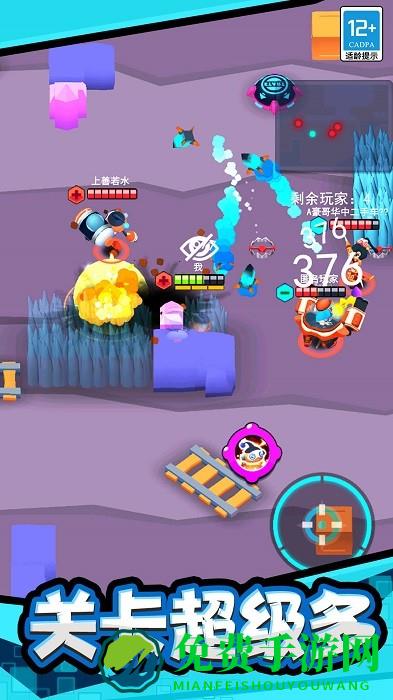 极限大乱斗最新版