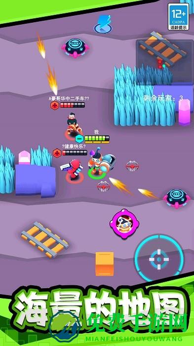 极限大乱斗最新版