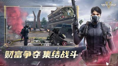 超凡先锋应用宝版