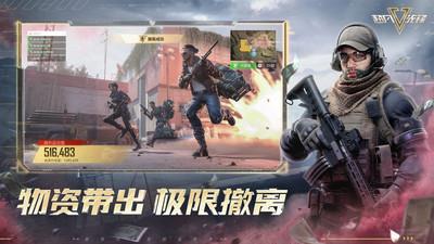 超凡先锋应用宝版