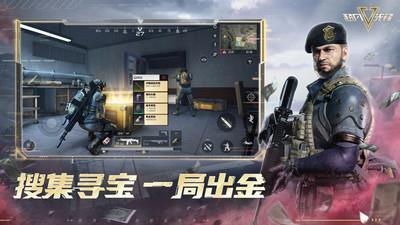 超凡先锋应用宝版