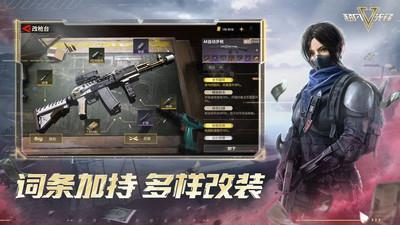 超凡先锋应用宝版