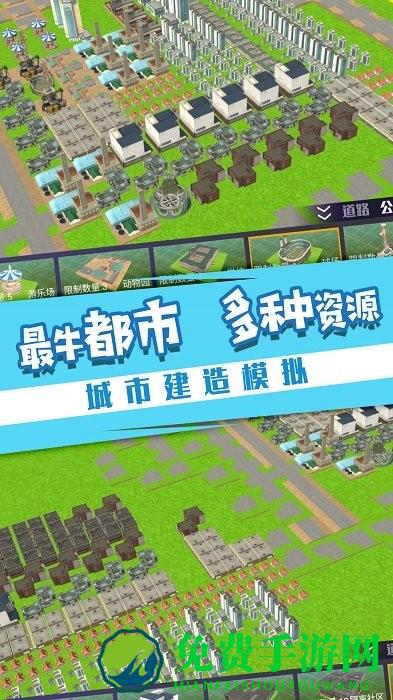 这个楼盘值不值最新版