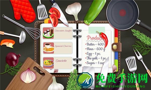 美食家烹饪最新版