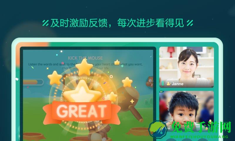 新东方云教室官方版