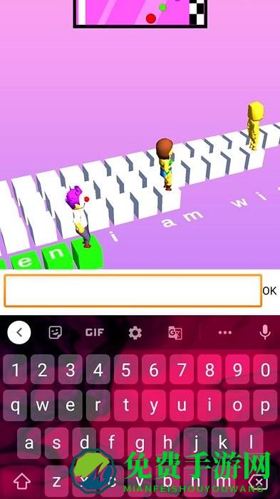 打字我贼溜最新版