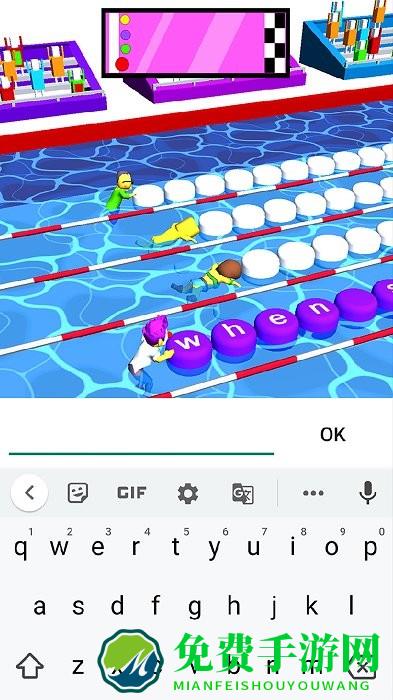 打字我贼溜最新版