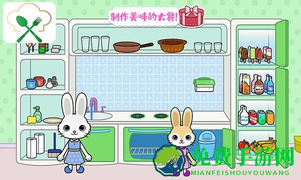 托卡迷你城堡大厨手游