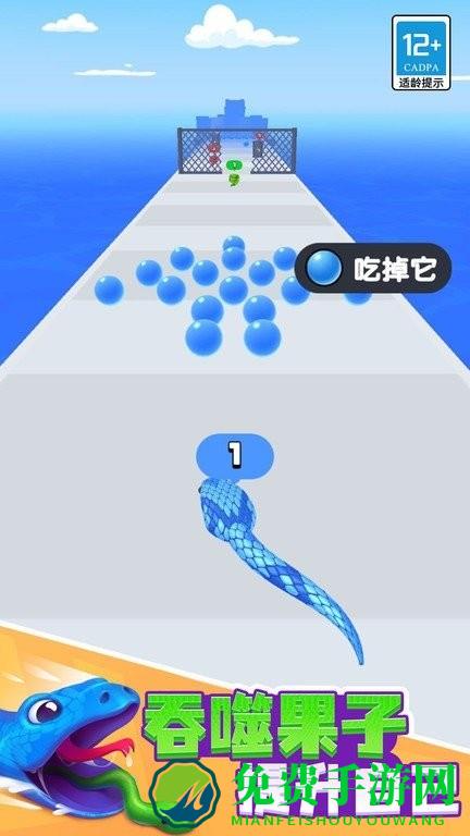 贪吃蛇酷跑下载