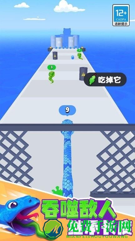 贪吃蛇酷跑游戏