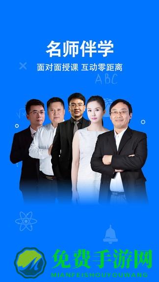 科都考研官方版