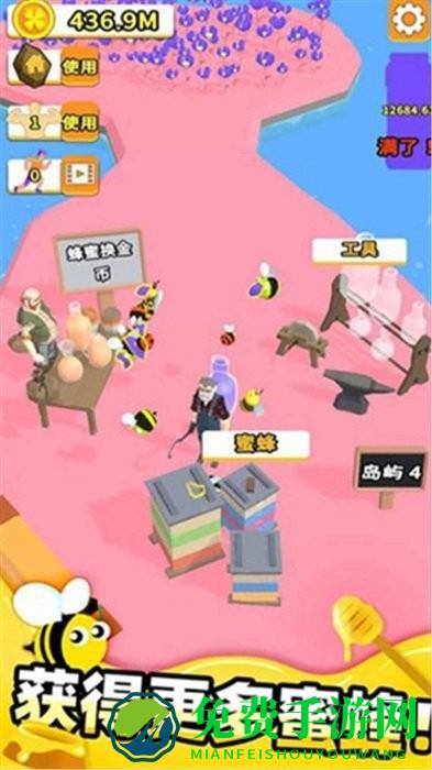 农场总动员游戏