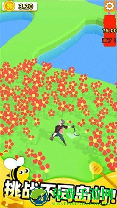 农场总动员游戏