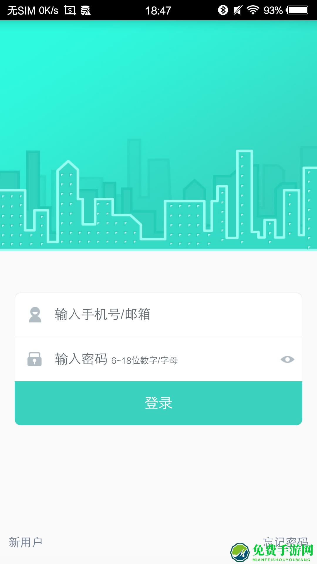 喵喵屋(家电远程操控)