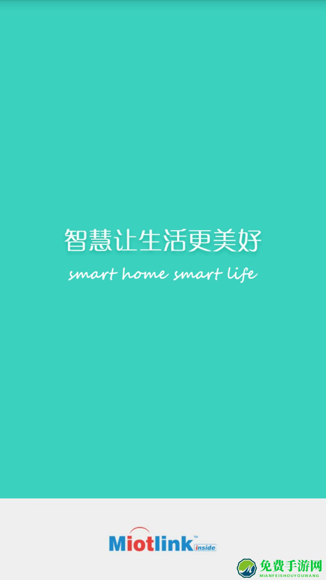 喵喵屋(家电远程操控)