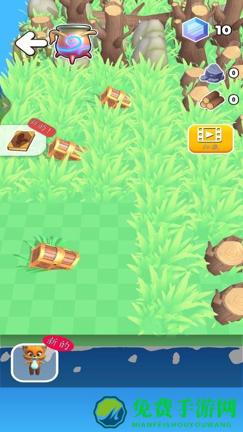 魔法与派对免费版