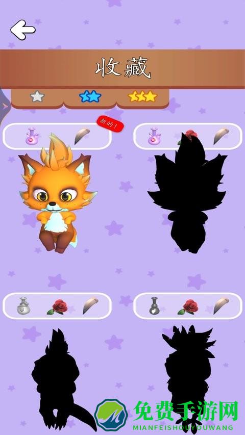 魔法与派对小游戏