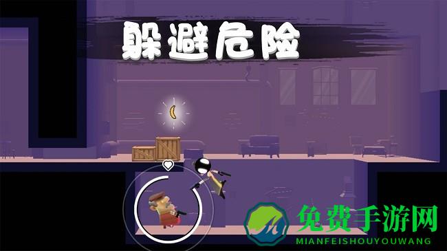 火柴人救援行动手机版下载