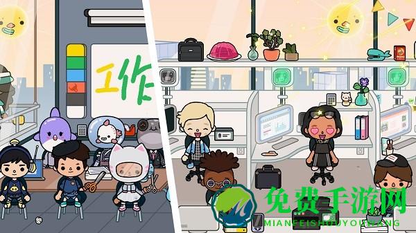 托卡迷你城市城堡手机版