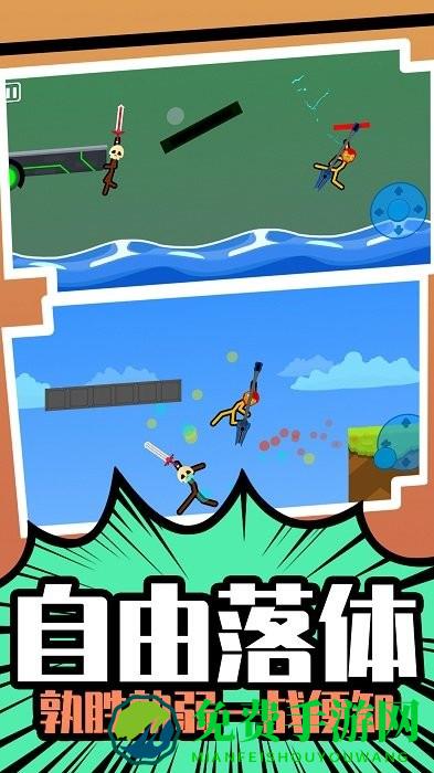 天下英雄谁敌手最新版