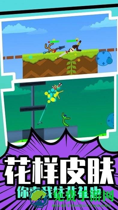 天下英雄谁敌手最新版