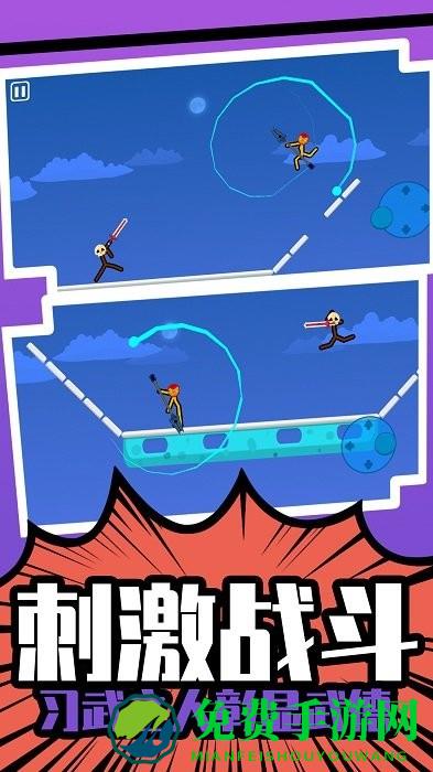 天下英雄谁敌手最新版