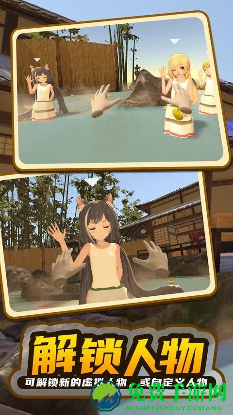 小忍计划温泉篇最新版