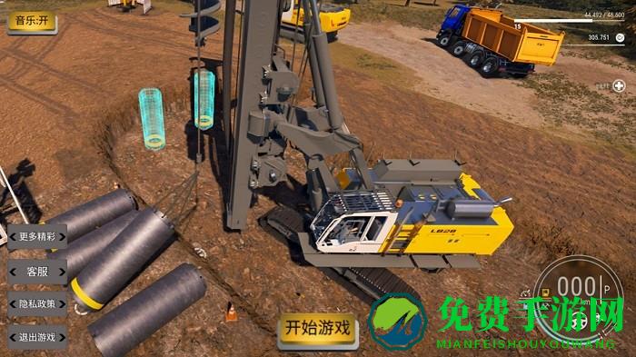 重型挖掘机真实模拟器下载