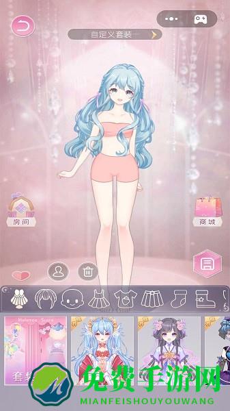 次元换装日记游戏