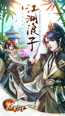 大掌门2九游渠道服