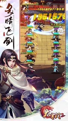 大掌门2九游渠道服