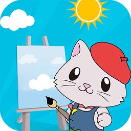 宝宝儿童学画画