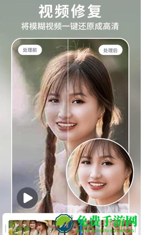 狸清照老照片修复增强app